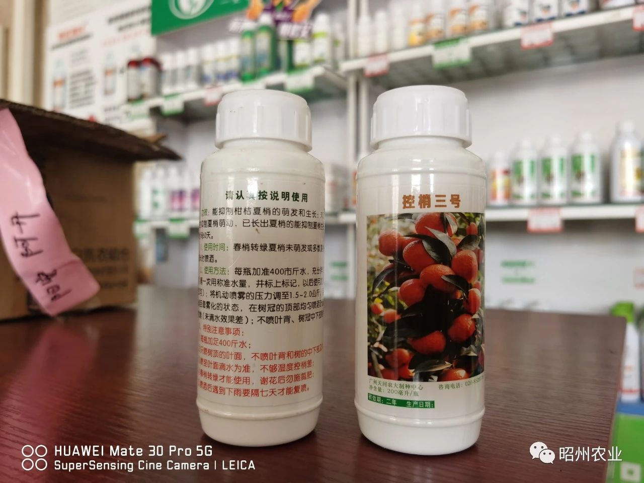 落果農(nóng)藥_農(nóng)藥落果打菜上多少天可以吃啊_農(nóng)藥落果是堿性還是酸性