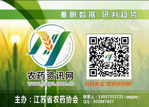 農(nóng)藥落果是堿性還是酸性_落果農(nóng)藥_農(nóng)藥落果打菜上多少天可以吃啊