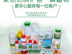 網(wǎng)購(gòu)假農(nóng)藥致2376畝柑橘大量落果，市場(chǎng)呼吁出臺(tái)相關(guān)管理辦法