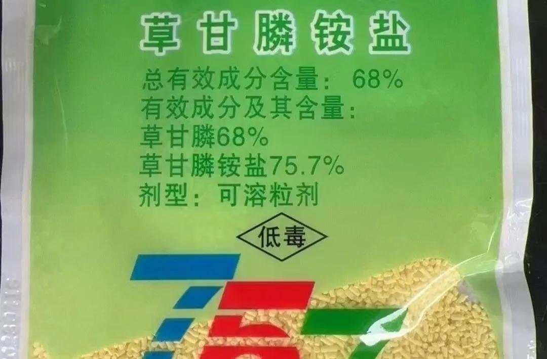 農藥購買平臺_農藥購買平臺敵敵畏_中國農資農藥批發網