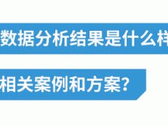 農(nóng)藥殘留類(lèi)：甲拌磷