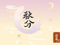 年秋分適合種什么農作物 要選容易種植的才正確