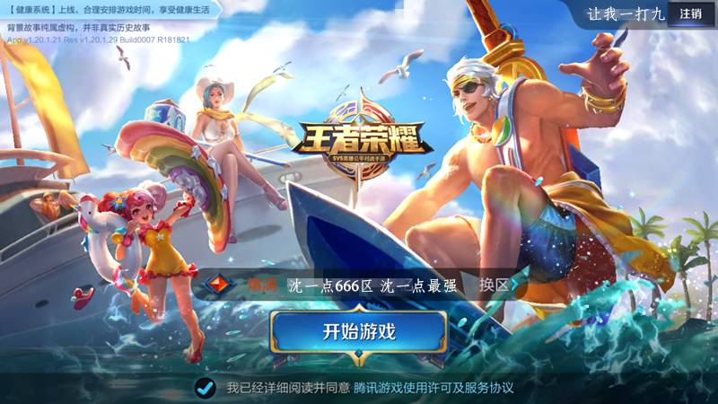 有毒無味的農(nóng)藥_無色無味劇毒農(nóng)藥_無毒的農(nóng)藥