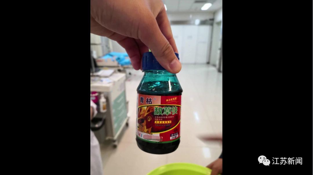 農(nóng)藥喝了有什么反應(yīng)_喝農(nóng)藥癥狀_喝農(nóng)藥的