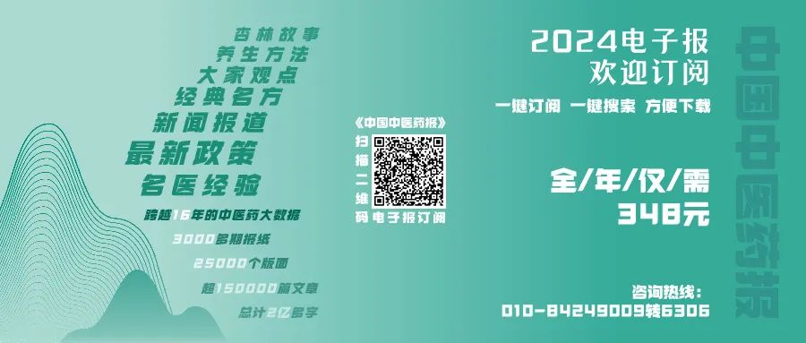 中藥藥材種植的上市公司_中藥藥材種植技術_中藥藥材種植