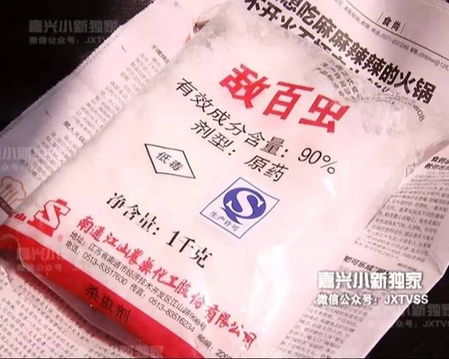 農藥喝了_喝農藥的感覺_喝下農藥的感覺