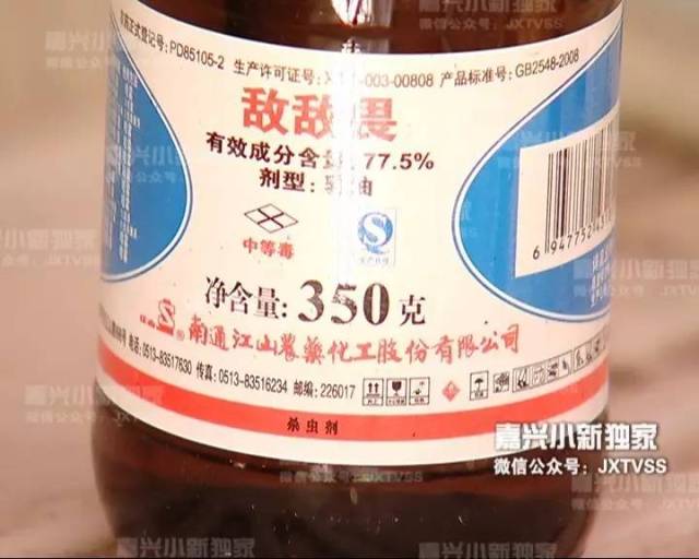 農藥喝了_喝下農藥的感覺_喝農藥的感覺