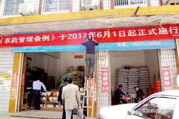 農(nóng)藥經(jīng)銷商好做嗎_農(nóng)藥經(jīng)銷商_農(nóng)藥經(jīng)銷商進(jìn)貨渠道